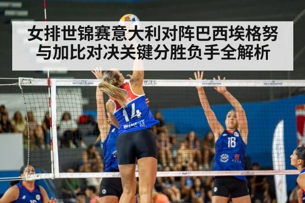 volleyball spike action
